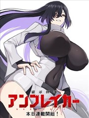 暗夜侦探漫画照片